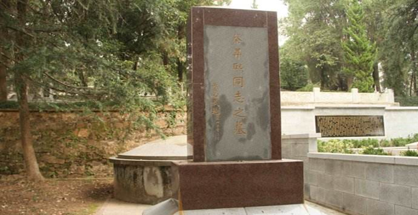 將軍墓園