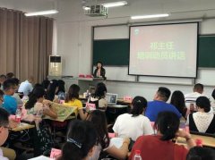 深圳法院司法素能提升研修班開班