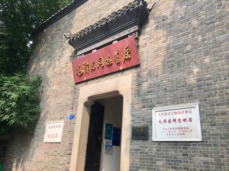 深圳法院司法素能提升研修班開班(圖3) 深圳法院司法素能提升研修班開班