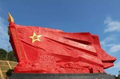 武漢大學武漢漢口紅色文化革命考察現場教學