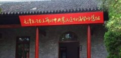 武漢大學武昌中央農民運動講習所舊址紀念館現場教學