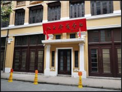 武漢大學中共“八七會議”舊址現場教學