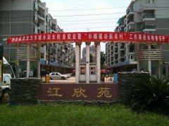 武漢大學江欣苑社區現場教學