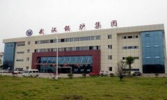 武漢大學武漢鍋爐廠現場教學
