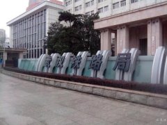 武漢大學武漢鐵路局現場教學
