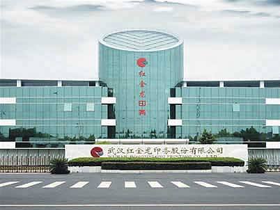 武漢大學(xué)武漢紅金龍實(shí)業(yè)有限公司現(xiàn)場(chǎng)教學(xué)