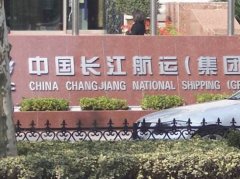 武漢大學中國長江航運集團現場教學