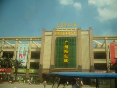 武漢大學漢口北批發第一城現場教學