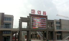 武漢大學佰昌武漢北電商批發城現場教學