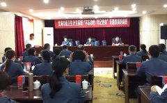衛(wèi)生計生系統(tǒng)干部專題培訓班