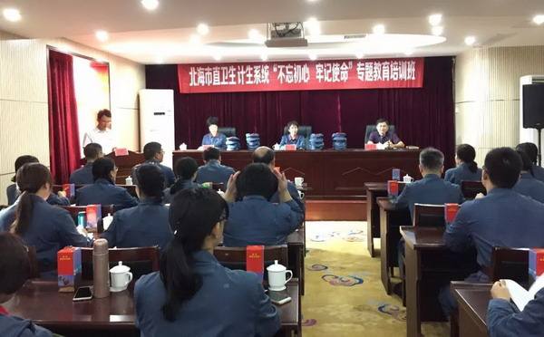 衛生計生系統干部專題培訓班(圖1) 衛生計生系統干部專題培訓班