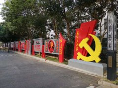 文化建設(shè)培訓(xùn)