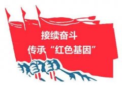 黨性教育精神培訓(xùn)