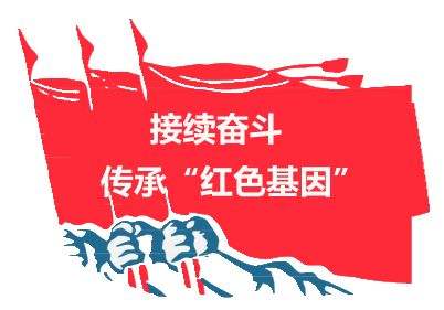 黨性教育精神培訓(xùn)(圖1) 黨性教育精神培訓(xùn)