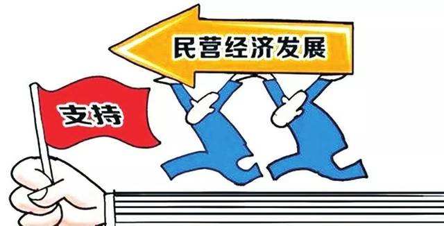 民營經濟培訓(圖1) 民營經濟培訓