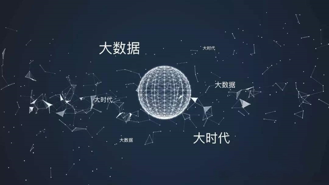 大數據培訓
