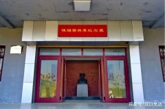 湖北紅安 參觀開國上將陳錫聯將軍舊居及紀念展