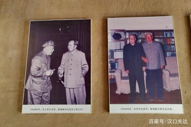 湖北紅安 參觀開國上將陳錫聯將軍舊居及紀念展(圖13) 湖北紅安 參觀開國上將陳錫聯將軍舊居及紀念展