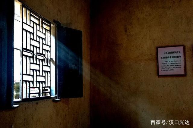 湖北紅安 參觀開國上將陳錫聯將軍舊居及紀念展(圖17) 湖北紅安 參觀開國上將陳錫聯將軍舊居及紀念展