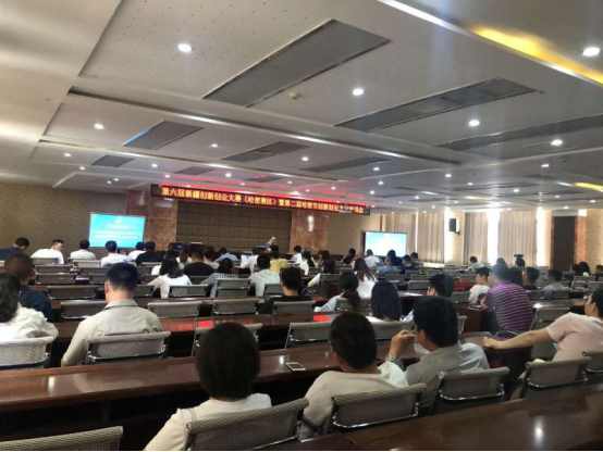 哈密市科技局開展第二屆創(chuàng)新創(chuàng)業(yè)大賽活動(dòng)專題培訓(xùn)(圖1) 哈密市科技局開展第二屆創(chuàng)新創(chuàng)業(yè)大賽活動(dòng)專題培訓(xùn)
