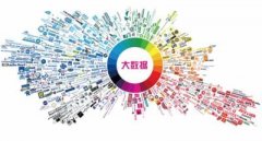 武漢大學大數據產業發展培訓