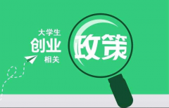 武漢大學大學生創業專題培訓班