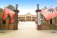 武漢大學辛亥革命武昌起義紀念館紅色教育