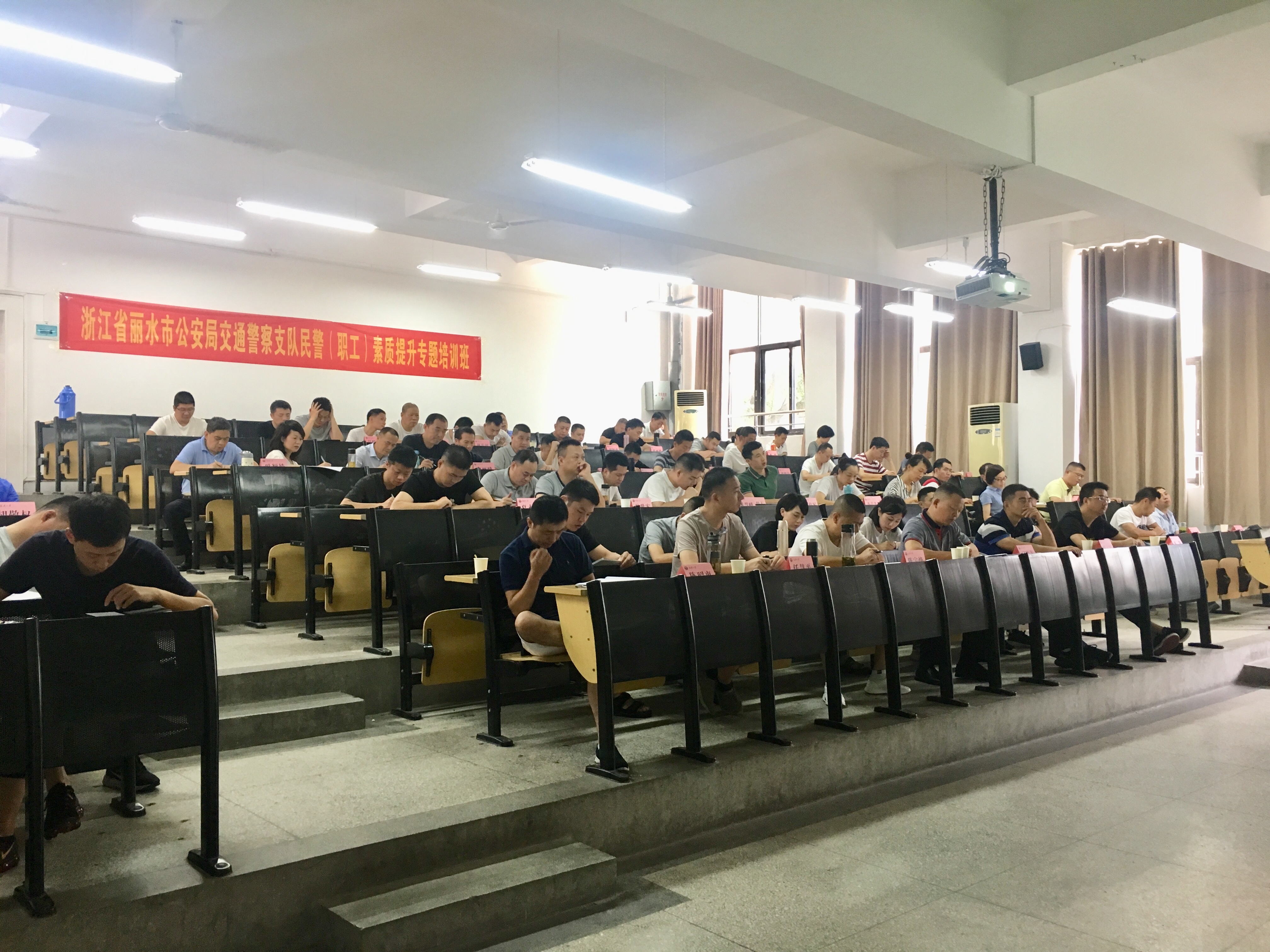麗水市公安局交通警察支隊民警(職工)素質(zhì)提升專題培訓(xùn)班圓滿完成(圖1) 麗水市公安局交通警察支隊民警(職工)素質(zhì)提升專題培訓(xùn)班圓滿完成