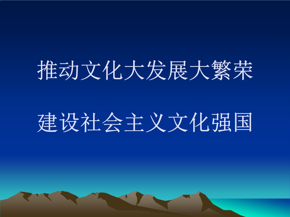 武漢大學文化建設發展培訓班(圖1) 武漢大學文化建設發展培訓班