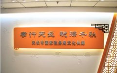 武漢大學稅務文化建設培訓班