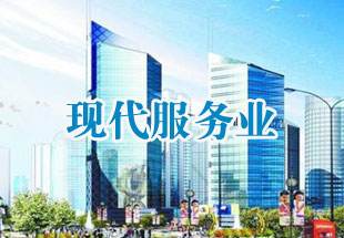 武漢大學(xué)現(xiàn)代服務(wù)業(yè)創(chuàng)新發(fā)展培訓(xùn)班(圖1) 武漢大學(xué)現(xiàn)代服務(wù)業(yè)創(chuàng)新發(fā)展培訓(xùn)班
