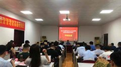 宿州市埇橋區非公企業經營管理者高級研修班圓滿舉辦