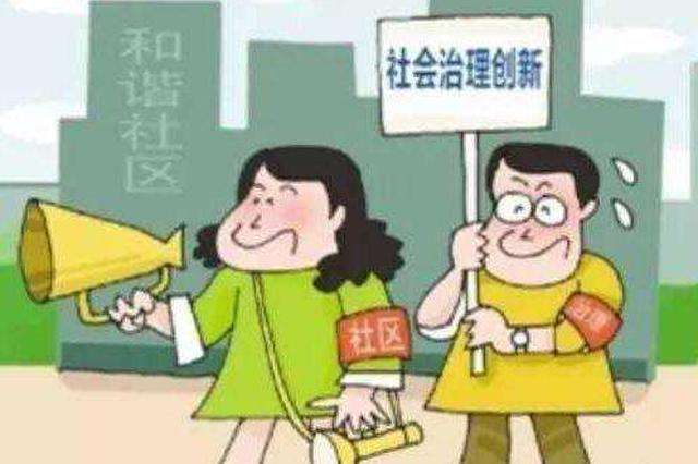 武漢大學社區黨建和社區治理改善專題培訓班(圖1) 武漢大學社區黨建和社區治理改善專題培訓班