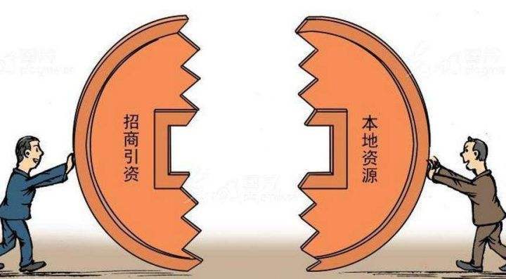 武漢大學政府招商引資實務培訓班
