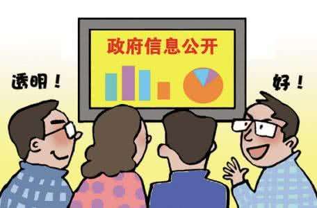 武漢大學政府信息與政務公開專題培訓班