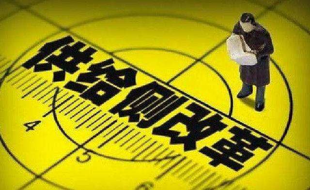 武漢大學供給側改革專題培訓(圖1) 武漢大學供給側改革專題培訓