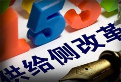 武漢大學民航供給側改革培訓班