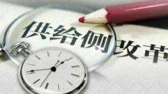 武漢大學銀行供給側改革專題培訓班