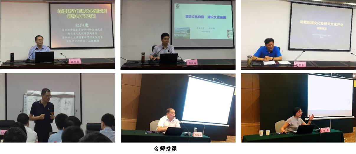 福建省推動社會主義文化繁榮興盛專題班在我校成功舉辦(圖2) 福建省推動社會主義文化繁榮興盛專題班在我校成功舉辦