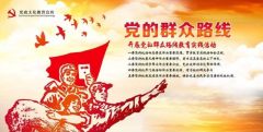 武漢大學黨的群眾路線教育實踐活動主題學習培訓班