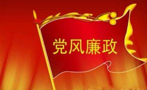 武漢大學(xué)農(nóng)村基層干部黨風(fēng)廉政建設(shè)培訓(xùn)班