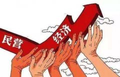 武漢大學工商聯推動民營經濟高速發展培訓班