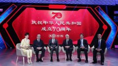 武漢大學校長竇賢康在慶祝中華人民共和國成立70周年論壇發表演講
