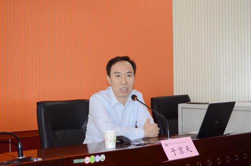 從專業到卓越——2019年武漢大學教育培訓者素能提升研修班(第二期)圓滿結業(圖2) 從專業到卓越——2019年武漢大學教育培訓者素能提升研修班(第二期)圓滿結業