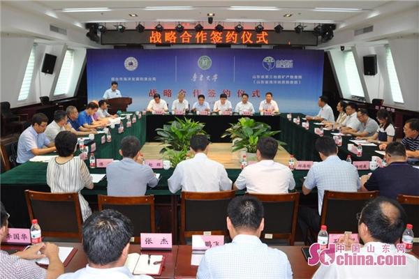 魯東大學(xué)深化校地戰(zhàn)略合作 培育海洋經(jīng)濟(jì)新動能(圖1) 魯東大學(xué)深化校地戰(zhàn)略合作 培育海洋經(jīng)濟(jì)新動能