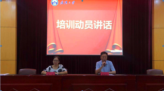 蚌埠市紀(jì)檢監(jiān)察干部綜合素能培訓(xùn)班(一期)開班(圖1) 蚌埠市紀(jì)檢監(jiān)察干部綜合素能培訓(xùn)班(一期)開班