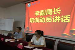 深圳市光明區城中村綜合治理工作人員綜合素質提升專題培訓班圓滿舉辦