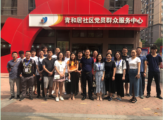 深圳市光明區城中村綜合治理工作人員綜合素質提升專題培訓班圓滿舉辦(圖6) 深圳市光明區城中村綜合治理工作人員綜合素質提升專題培訓班圓滿舉辦