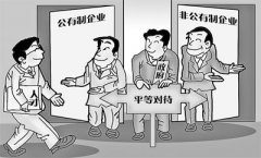 武漢大學(xué)非公企業(yè)工會(huì)主席綜合能力提升培訓(xùn)班
