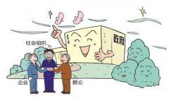 武漢大學基層社會治理專題培訓班